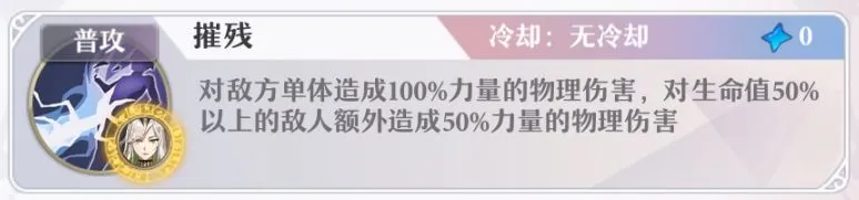 启源女神哈迪斯怎么玩 哈迪斯定位及技能玩法详解