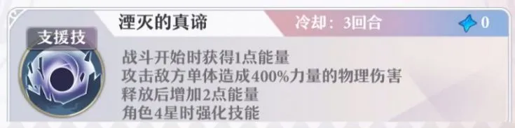 启源女神哈迪斯怎么玩 哈迪斯定位及技能玩法详解