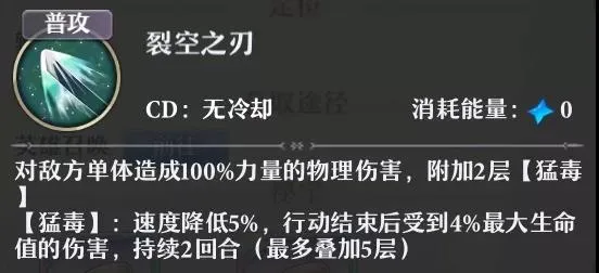 启源女神路西法怎么玩 路西法游戏定位及技能玩法详解