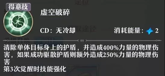 启源女神路西法怎么玩 路西法游戏定位及技能玩法详解