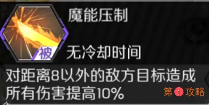 造物法则2先锋英雄黄金VEVE娘强不强 黄金VEVE娘技能与用处解析