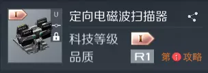 第二银河有哪些其他收入 第二银河其他收入详解