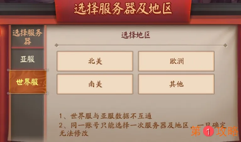 阴阳师智走棋激活码获取方法 邀请码怎么获得