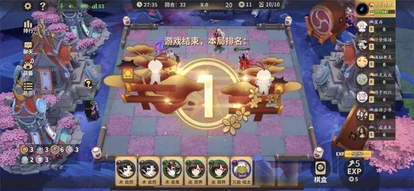 阴阳师智走棋冥巫恶鬼术怎么玩 冥巫恶鬼术站位及打法详解