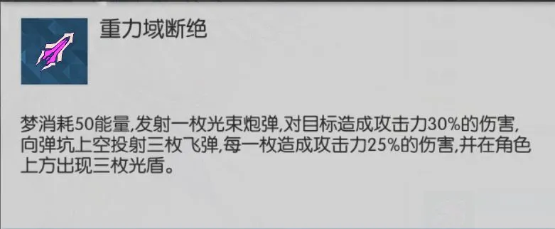 浮生若梦食梦计划梦怎么玩 驱动者梦技能玩法详细解析