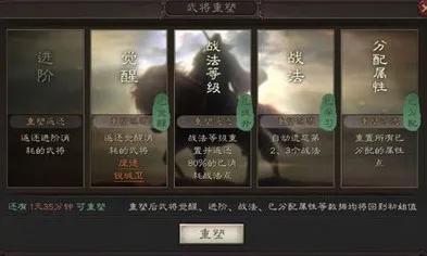 三国志战略版强力武将技能排行榜