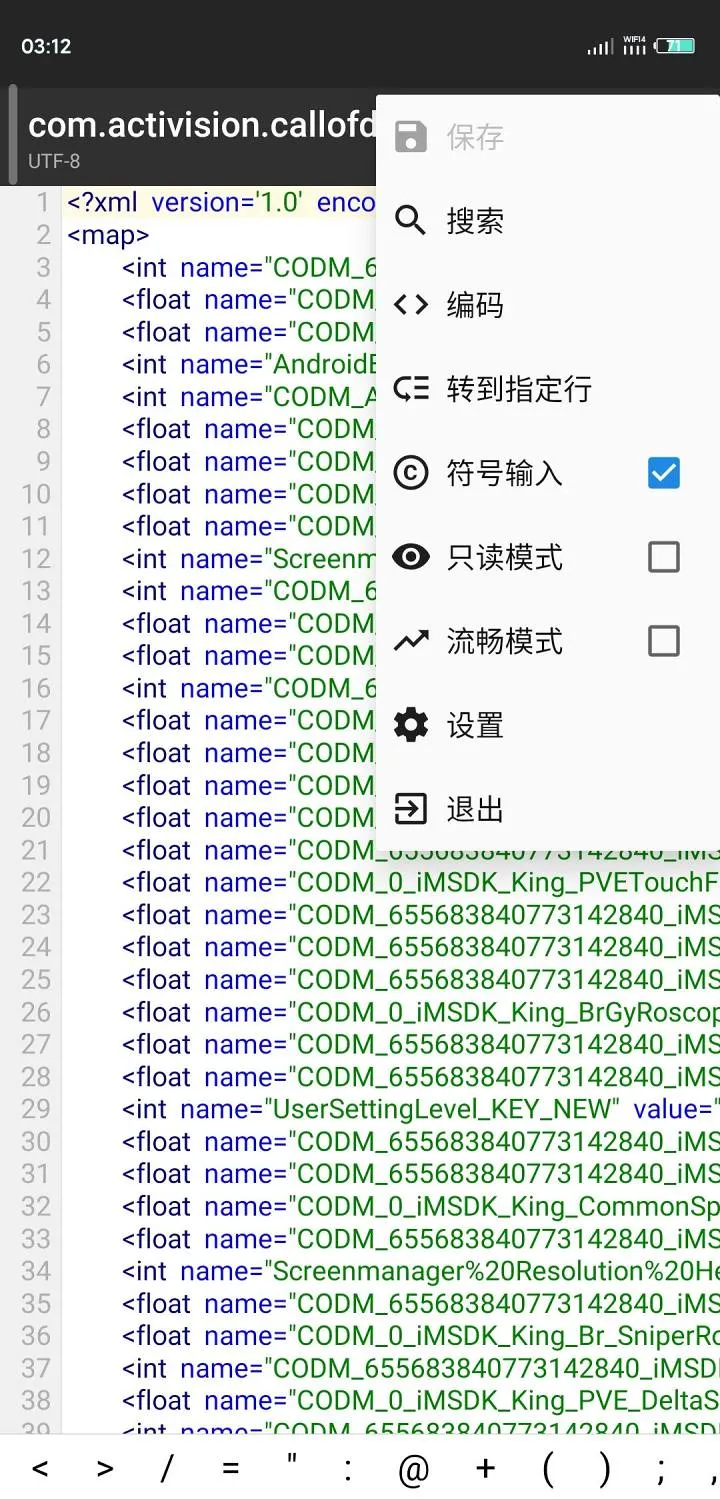 使命召唤手游国际版修改成中文汉化版技巧