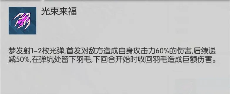 浮生若梦食梦计划梦怎么玩 驱动者梦技能与玩法解析