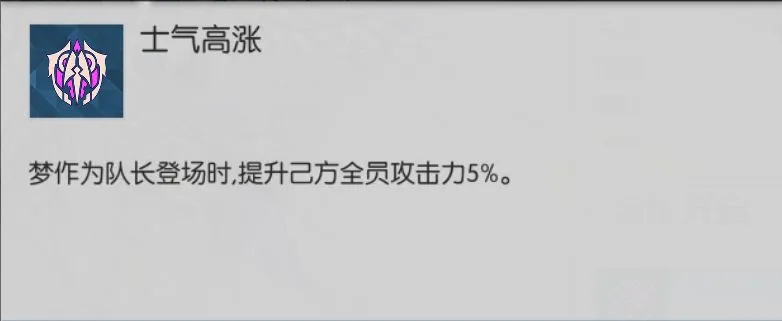 浮生若梦食梦计划梦怎么玩 驱动者梦技能与玩法解析