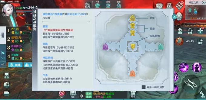 雪鹰领主手游神廷之战攻略 神廷之战玩法攻略及奖励详解