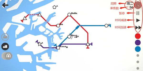 模拟地铁新手攻略详解 新手必看三要素