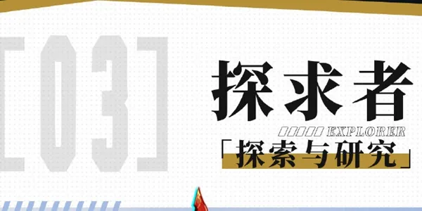 悠久之树情报揭秘 悠久之树世界观爆料