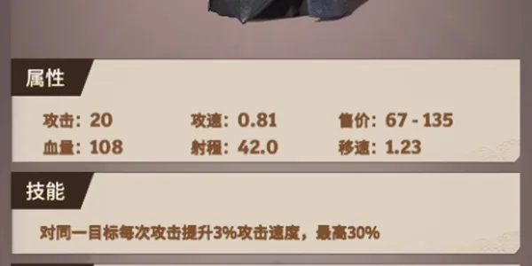 代号桃园群雄武将全面解析 群雄武将之陈宫高顺