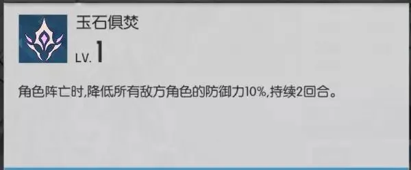 浮生若梦食梦计划格罗丽娅娜怎么玩 格罗丽娅娜技能解析及玩法攻略