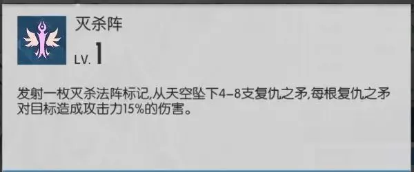 浮生若梦食梦计划格罗丽娅娜怎么玩 格罗丽娅娜技能解析及玩法攻略