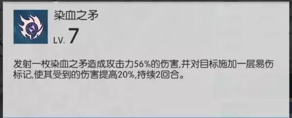 浮生若梦食梦计划格罗丽娅娜怎么玩 格罗丽娅娜技能解析及玩法攻略