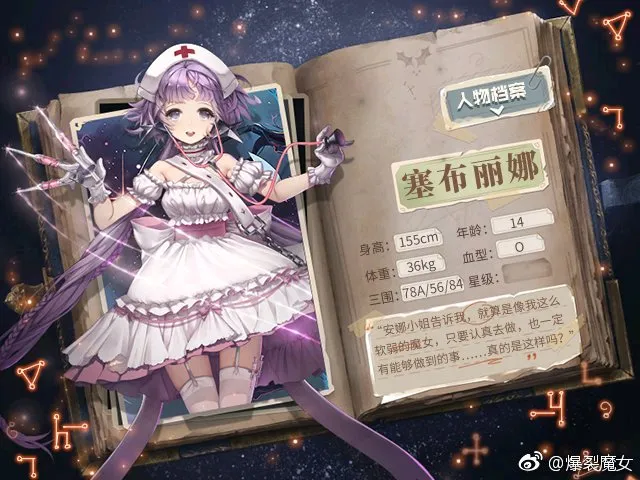 爆裂魔女手游塞布丽娜值不值得玩 