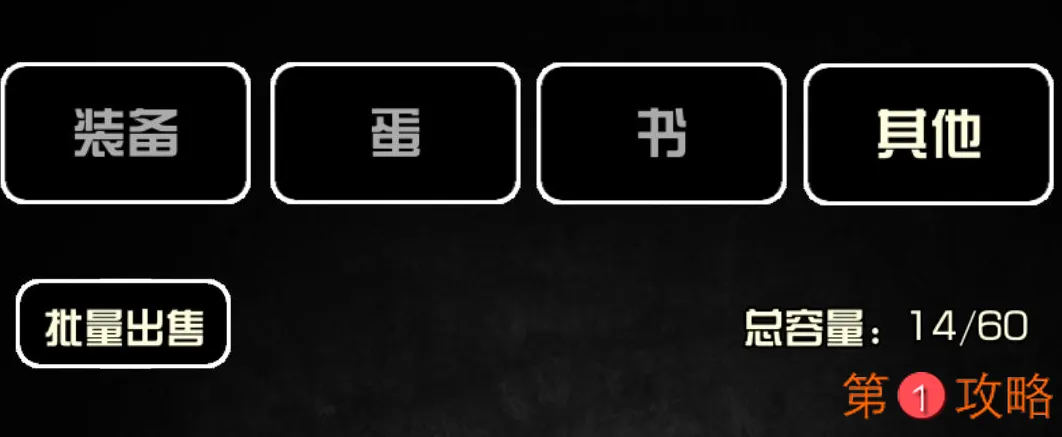 史上最强炼金术师攻略大全 新手赚钱玩法汇总