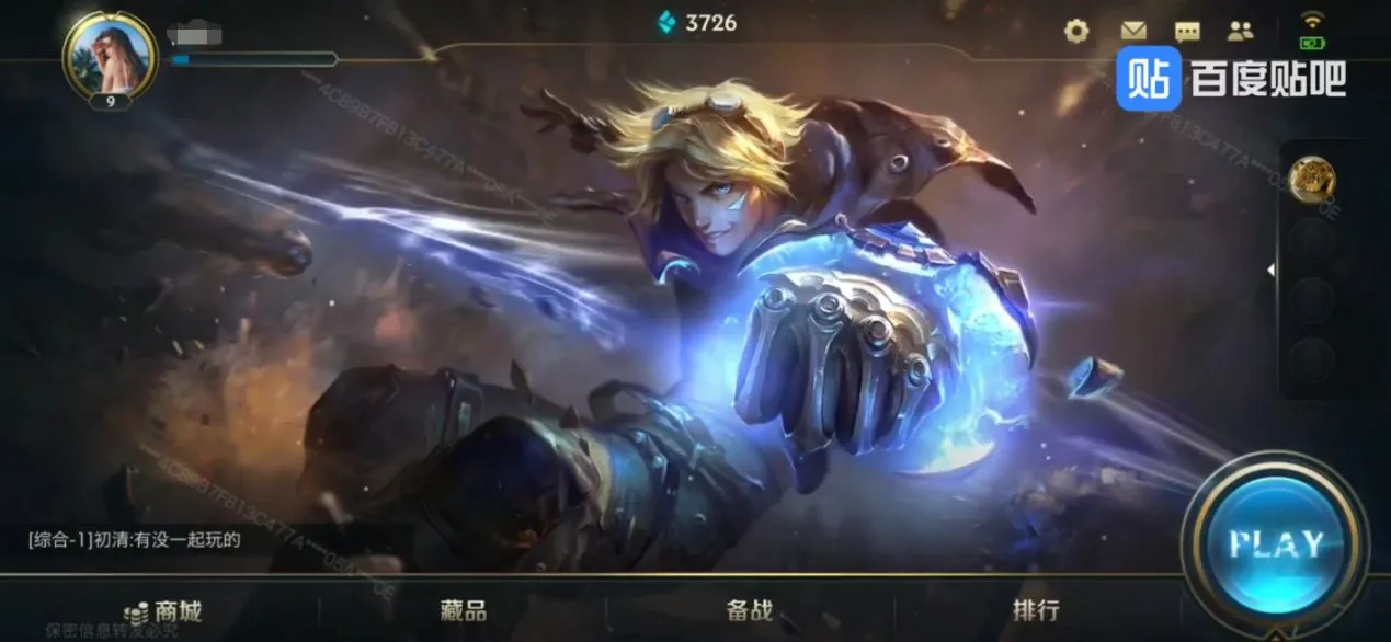 英雄联盟LOL手游操作及等待界面曝