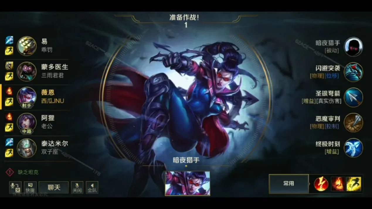 英雄联盟LOL手游操作及等待界面曝光 LOL手游UI及最新细节一览