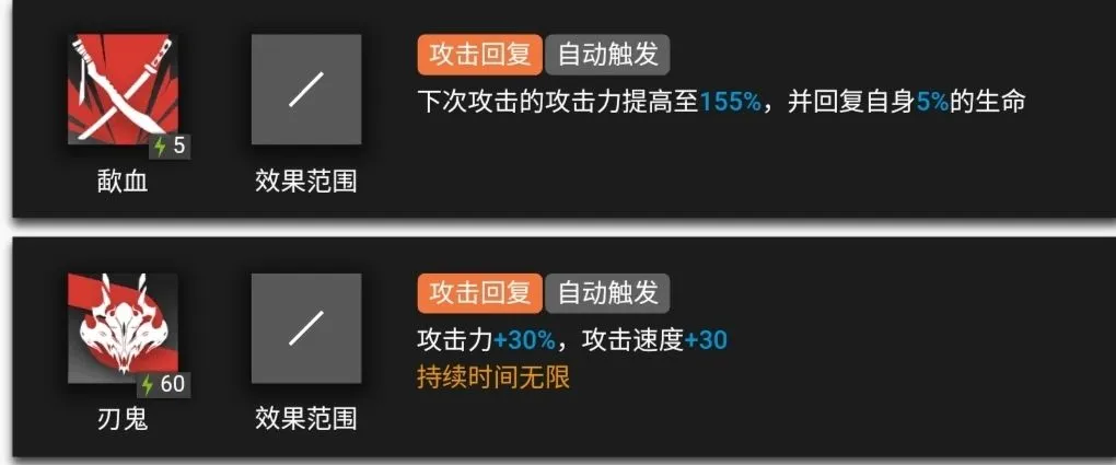 明日方舟炎客技能数据 炎客满级技