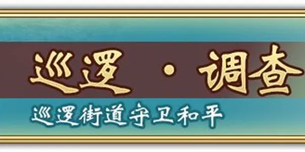 天华百剑斩九字兼定属性介绍 九字兼定技能解析