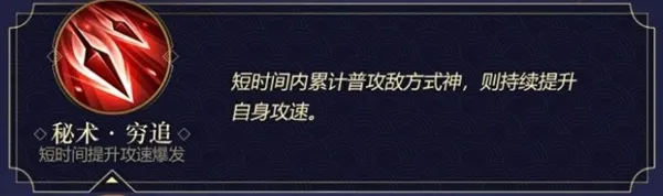 决战平安京新增阴阳术详解 阴阳术调整一览