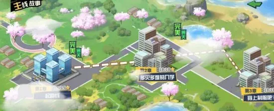 《我的英雄学院：入学季》新手如何快速升级 新手升级指南