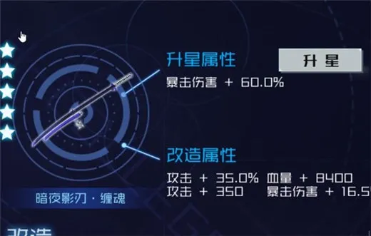 魂器学院地狱2-5平民玩家通关阵容