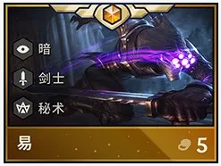 云顶之弈PBE9.22版本第一次平衡调整内容说明