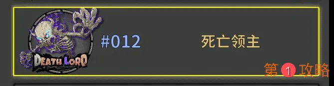 失落城堡手游一周目攻略 武器天赋选择与BOSS打法详解