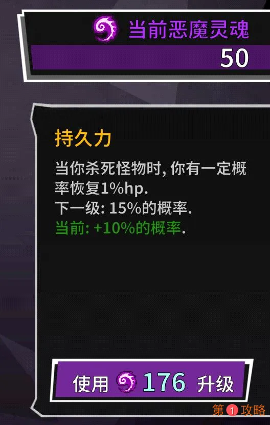 失落城堡手游通关攻略 打怪操作与通关技巧分享