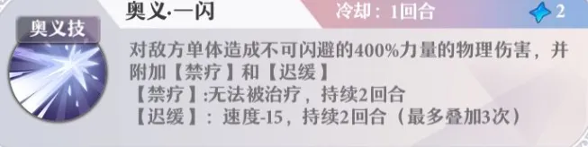 启源女神职业角色分析 启源女神黑骑士兰斯洛特技能一览