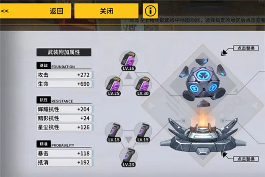 VGAME消零世界阈界核心激斗广场快速通关详解