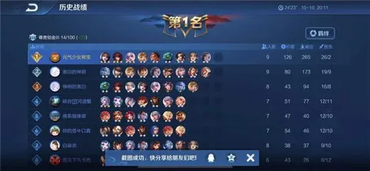 王者模拟战稷下法师流怎么玩 稷下