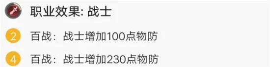 王者荣耀王者模拟战养猪流怎么搭配阵容 养猪流玩法攻略