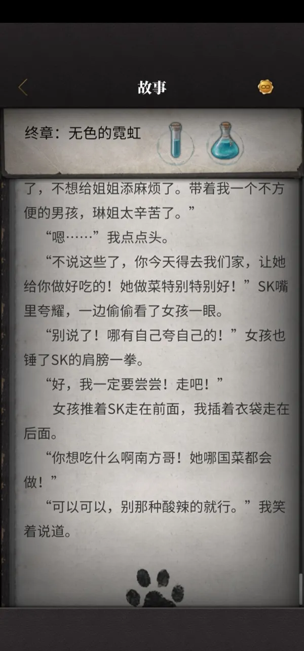 流言侦探无色的霓虹结局攻略 无色的霓虹打法指南