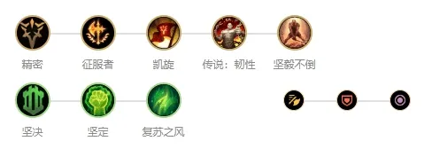 英雄联盟手游诺手怎么出装 德莱厄斯出装详解