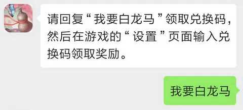 江湖悠悠如何获得白龙马 江湖悠悠白龙马免费领取