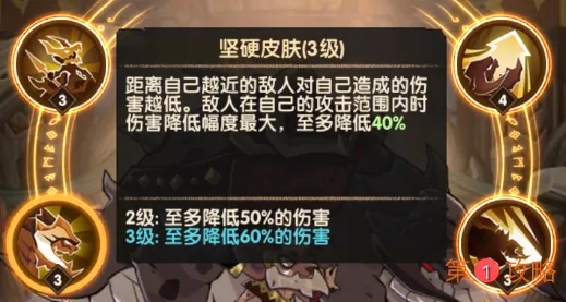 剑与远征蛮角骑士斯克雷格强不强 斯克雷格属性、玩法及技能解析