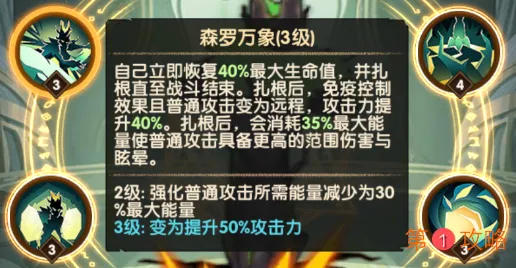 剑与远征枯骨之魂奥曼斯怎么样 奥曼斯技能、玩法及属性解析