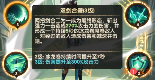 剑与远征凛风之刃埃隆强不强 埃隆技能、玩法及属性解析