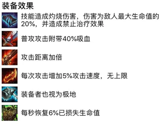 云顶之弈9.22冰毒阵容攻略 云顶之弈吃鸡阵容攻略