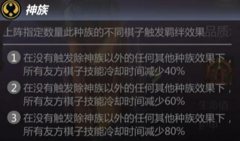 多多自走棋新版本神法阵容攻略 多多自走棋空城神法攻略