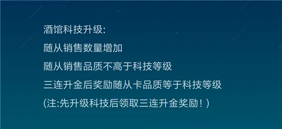 炉石传说酒馆战棋新手怎么玩 酒馆战棋萌新入门攻略