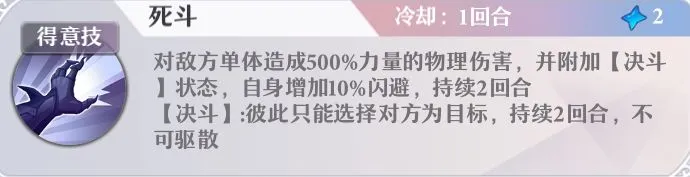 启源女神兰斯洛特怎么样 兰斯洛特属性及技能详解