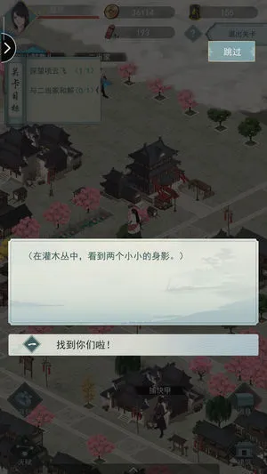 江湖悠悠第二章2-10主线支线隐藏任务全攻略