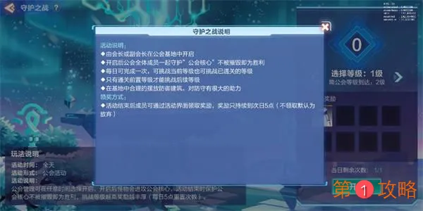 我的起源升级攻略大全 我的起源快速升级方法汇总