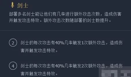 LOL云顶之弈沙漠剑士召唤师阵容玩法详解