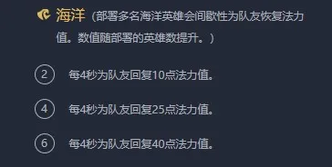 云顶之弈守护神阵容分享 云顶之弈海洋魔法守护神阵容推荐